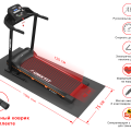 Беговая дорожка UNIX Fit ST-550LE