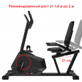 Горизонтальный велотренажер UNIX Fit BR-390Е