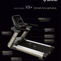 Беговая дорожка Shua X9 PLUS SH-T5921